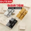 Товары от 固特百裕瑞专卖店