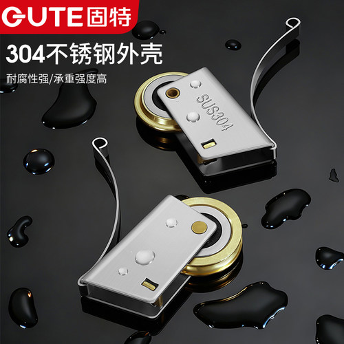 固特推拉门移门滑轮衣柜门下轮