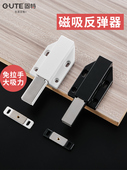 固特衣柜反弹器橱柜重型房门隐形门外开门暗门按压式 弹簧开门器