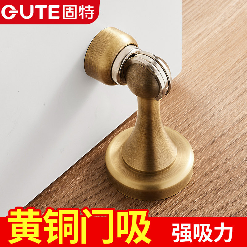 固特黄铜门吸卫生间门碰门阻强磁地装防撞墙吸隐形地吸门挡门顶