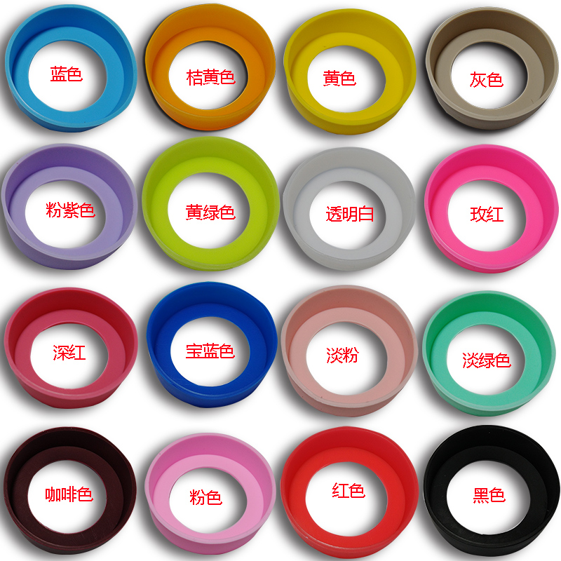 膳魔师硅胶防磨损象印水杯套