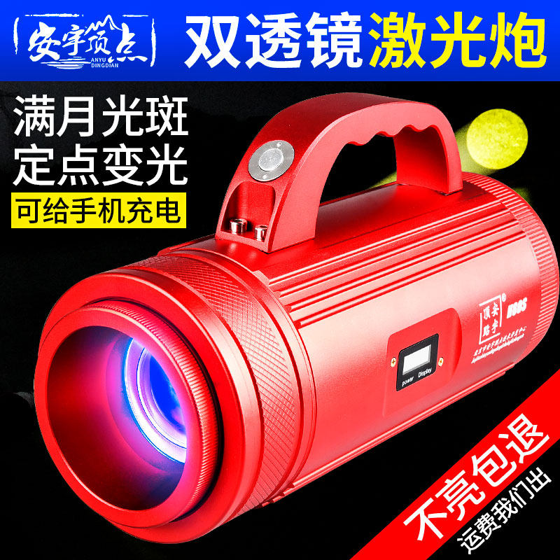 顶点钓鱼灯安宇激光炮夜钓灯黑坑大炮超亮偷驴野钓便携鲤鱼鲫鱼灯|msdalam kategori luar/Mountaineer/Camping/Aksesori perjalanan, Lampu luar, lampu memancing - dari Buy2taobao.com untuk memberikan perkhidmatan ejen Taobao profesional membeli