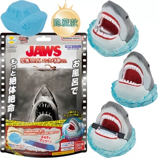 日本 变色大白鲨玩具浴室泡澡球 成人惊喜香薰沐浴球 儿童礼物