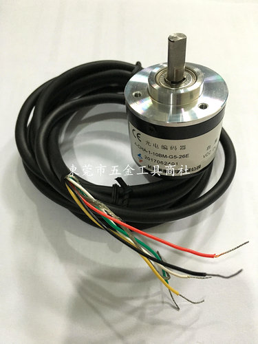 禹衡光栅编码器A-CHA-1-10BM-G5-26E  A-CHA-1-250BM-G05L-4m
