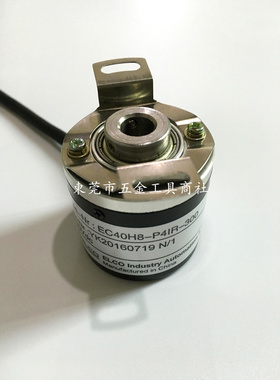 ELCO宜科空心轴编码器 EC40H8-P4IR-200 300.9N0301 360 500脉冲