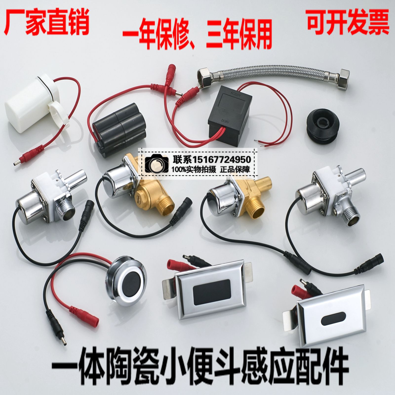 陶瓷感应一体智能男士冲水小便器