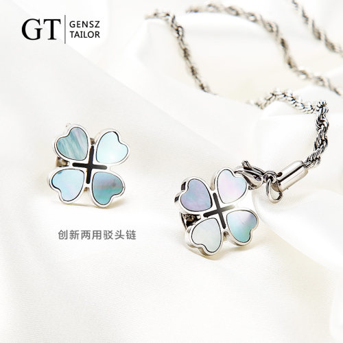 gt绅诚幸运四叶草天然贝壳