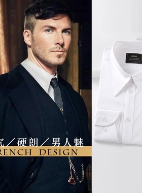 绅诚白色尖领长袖衬衫 男尖领竹纤维免烫高级感商务正装结婚衬衣