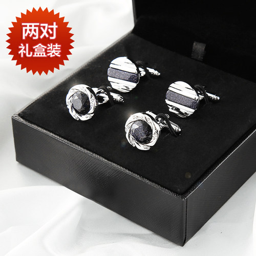 绅诚蓝砂石袖扣礼盒装