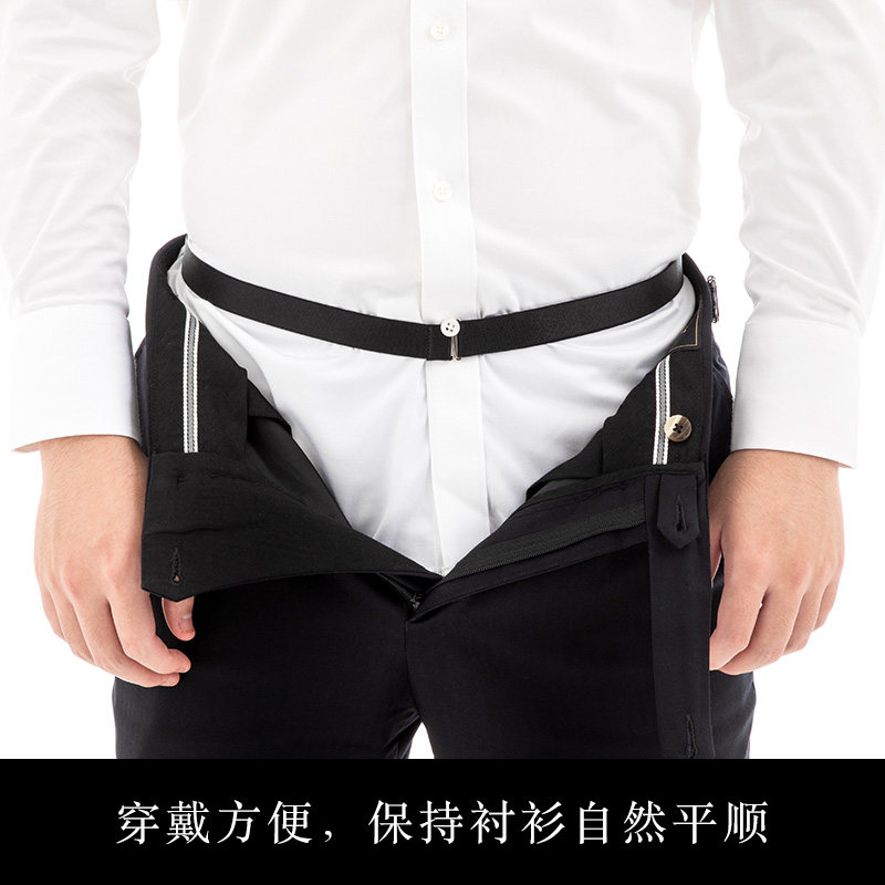【买一送一】男女衬衫防滑神器衬衣固定防滑带绑带束衣隐形扣腰带