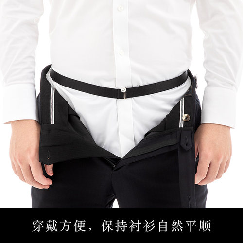 绅诚男士衬衫防滑神器