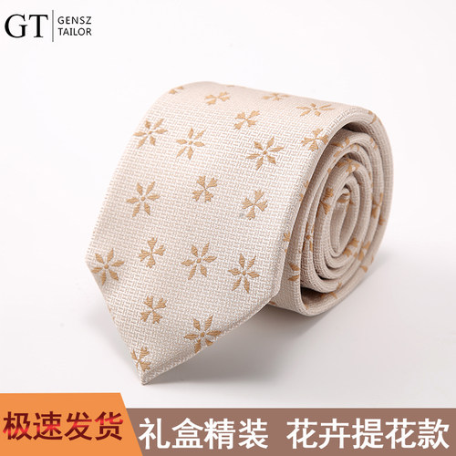 花卉蝴蝶款提花领带正装西装