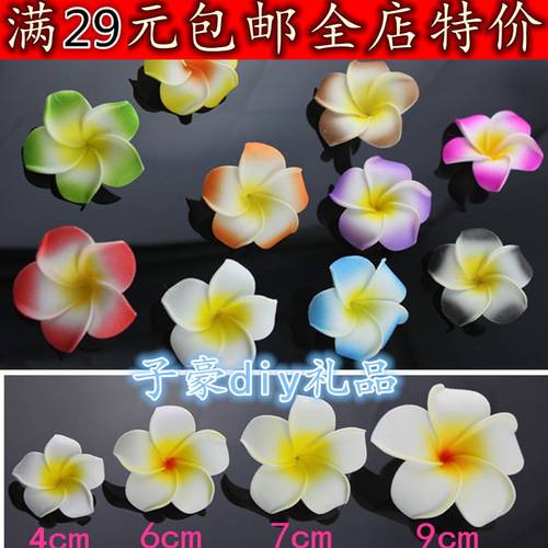 pe鸡蛋花仿真花diy花朵