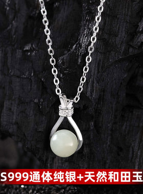 银十字链S999足银福袋和田玉项链