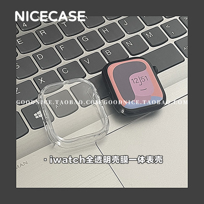 NICECASE高级感全透明防摔壳膜一体表壳适用苹果S10代新iWatchs98