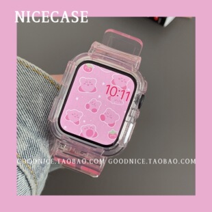 INS冰川透粉适用苹果applewatchs10表带表壳一体iwatch9代SE潮s11