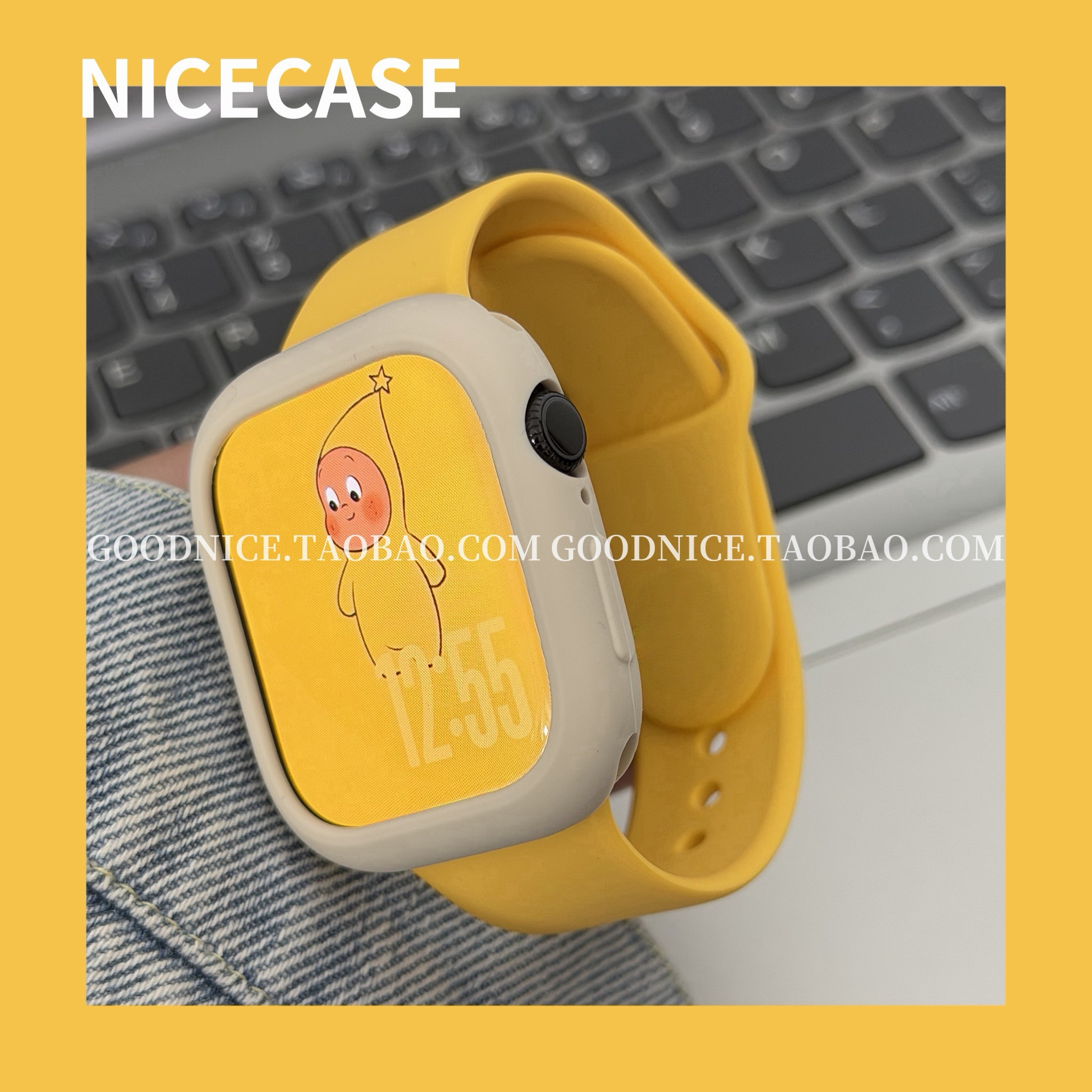 NICECASE超可爱卡通黄色表带米白软壳适用s11苹果iwatchs10代ses9