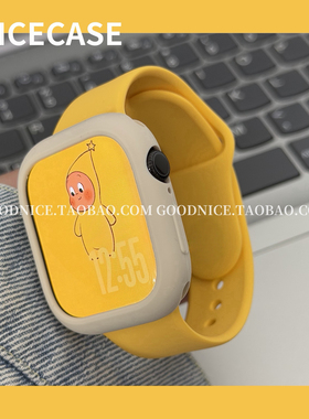 NICECASE超可爱卡通黄色表带米白软壳适用s11苹果iwatchs10代ses9