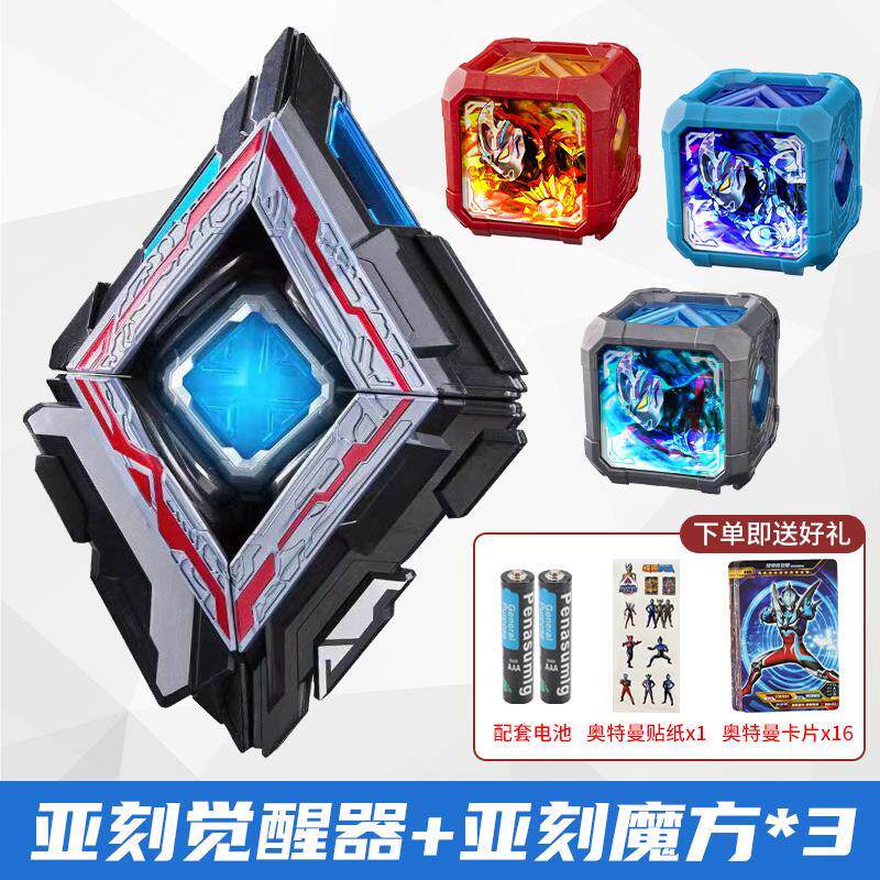 AKE AWAKENER TRANSFORMER AKE 루빅스 큐브 특수 갑옷 슈퍼 액션 피규어 세트 장난감 소년