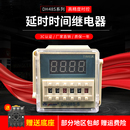AC220V 巨龙数显时间继电器DH48S 1Z循环控制时间延时器 24V