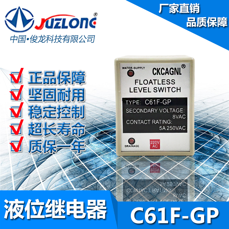 ckcagnl巨龙控制器JUZLONG