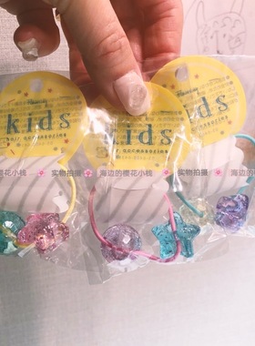 两包包邮日本原装Flowering可爱星星水晶球硬糖造型儿童发圈三款