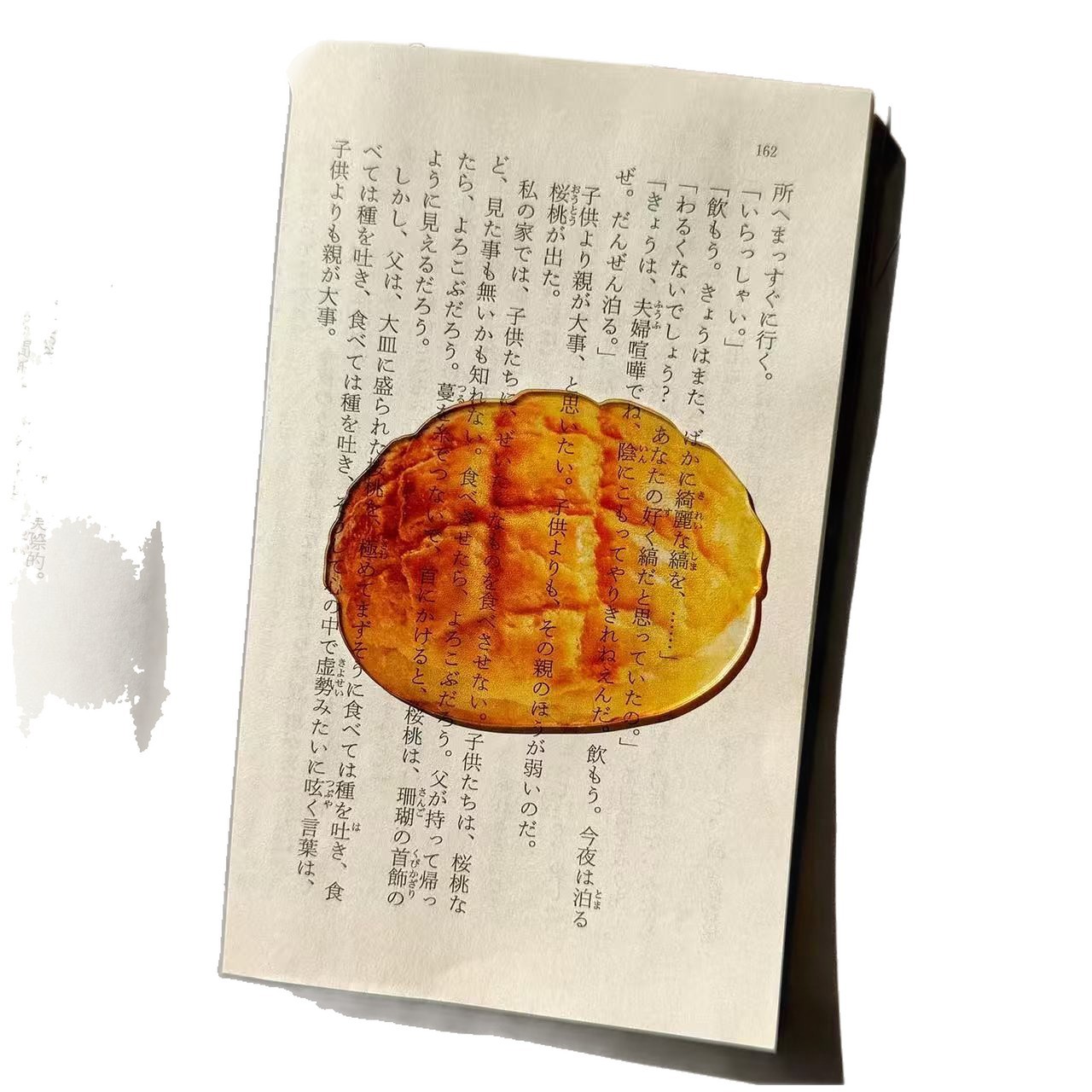 光拾可爱土司牛角包菠萝包亚克力书签高颜值透光ins风礼