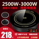 火锅电磁炉圆形商用嵌入下沉式 纯铜线控火锅店专用 大功率3000W