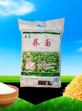 塞北右玉纯荞面 杂粮面 雁北特产 右玉小杂粮面