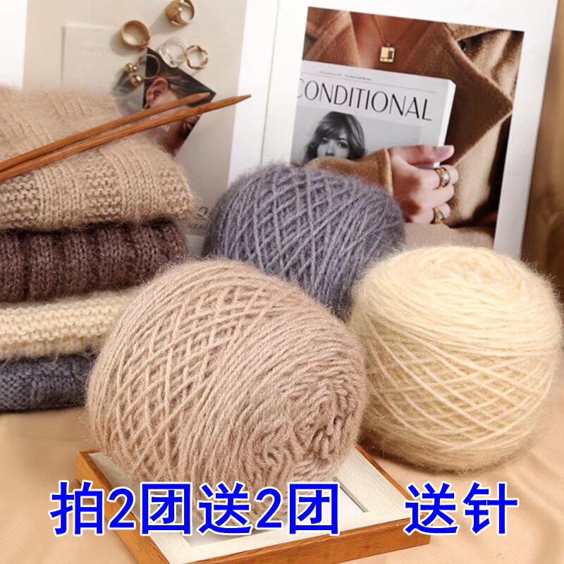 拍2发4上海三利松鼠绒毛线中