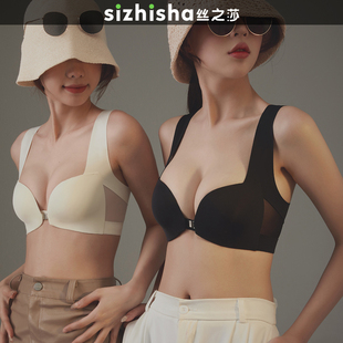 前扣式 内衣女小胸聚拢无钢圈收副乳无痕透气美背文胸罩