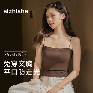 吊带背心女内搭带胸垫一体固定美背文胸抹胸内衣打底一字裹胸上衣