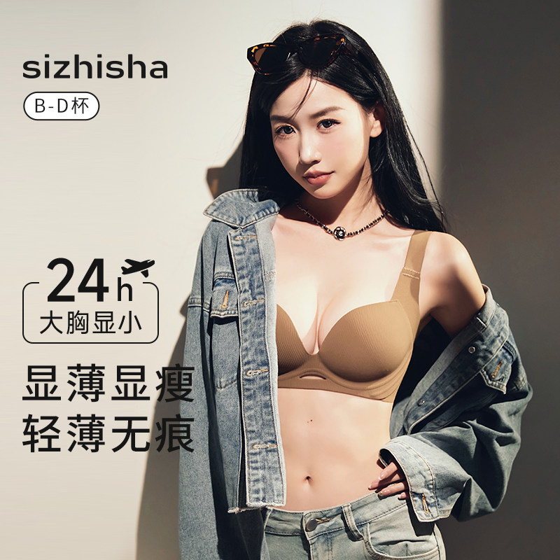 能提拉，不上跑，轻薄大胸显胸小