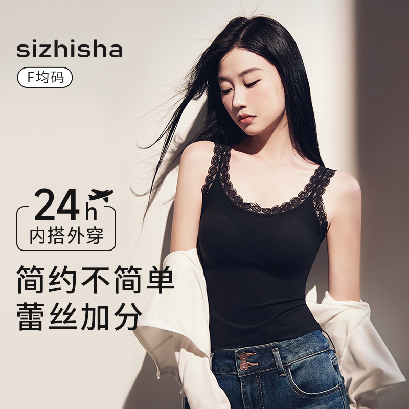 性感蕾丝软乎乎内搭保暖背心女士