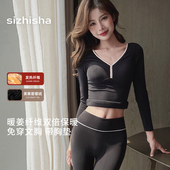 带胸垫免穿文胸保暖内衣女士上衣秋衣套装 内搭 加绒加厚秋打底冬季