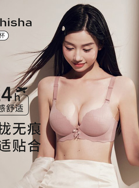 内衣女小胸聚拢调整型无钢圈胸罩收副乳防下垂无痕文胸显大bra夏