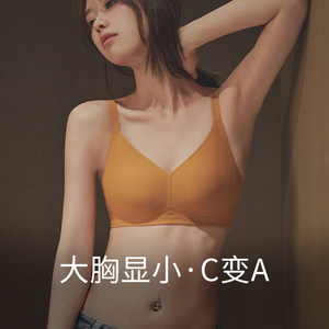 大胸显小内衣女薄款丝绒热感bra