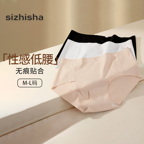内裤性感A4小蛮腰纯棉裆