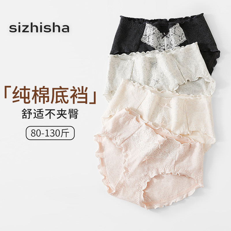 内裤100%纯棉档三角裤