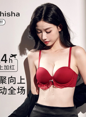 红色本命年内衣女士小胸聚拢显大软支撑无钢圈光面新年新娘文胸