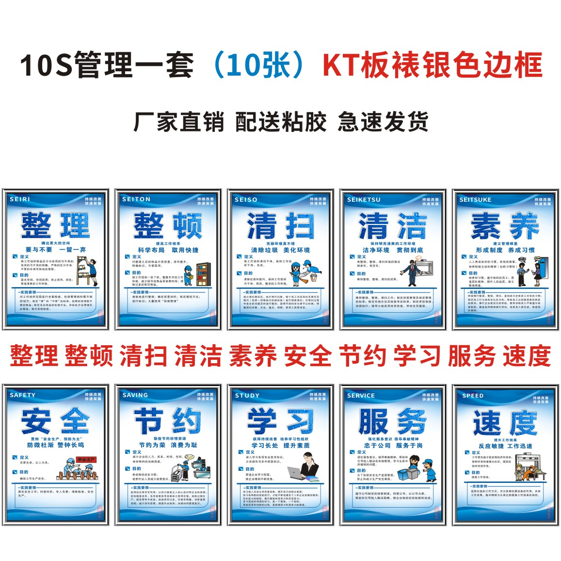 车间标识牌标语墙贴薄利多销