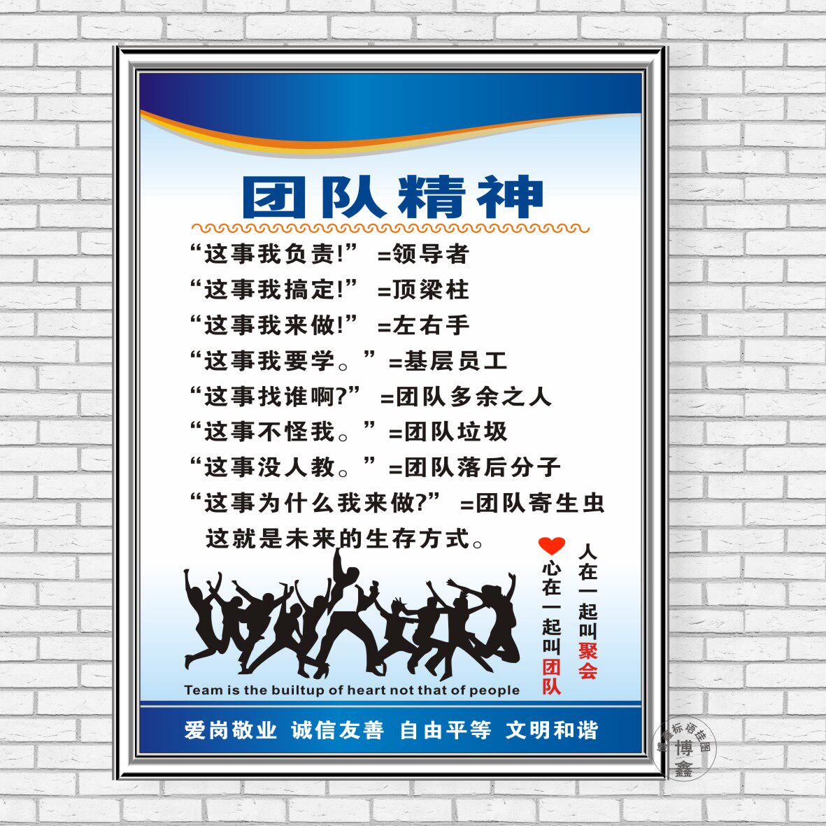 这事我负责工厂安全生产车间口号激励志标语识贴安监检查上墙贴板