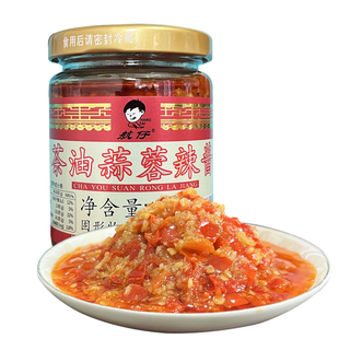 湖南特产长沙航仔剁辣椒茶油蒜蓉辣酱小龙虾配料即食左餐下饭菜