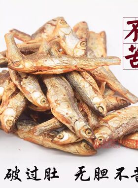 破肚不苦湖南火焙鱼手撕鱼