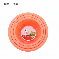 Household vegetable washing basin, draining basket, rice-washing basket, vegetable basket, plastic kitchen rice sieve, fruit basket, vegetable basket, vegetable washing basin, steamed bun frame thumbnail 3