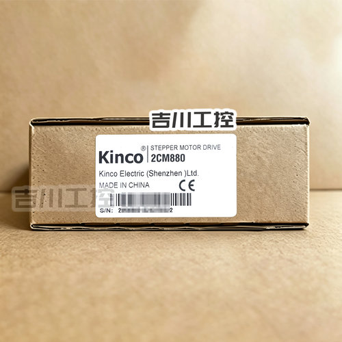 全新Kinco步进电机驱动器 2CM880/3CM880/CM880A/2S56Q-02054