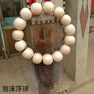 网箱养殖浮子PVC球泡沫浮球浮标浮力球浮筒航道浮标赛道