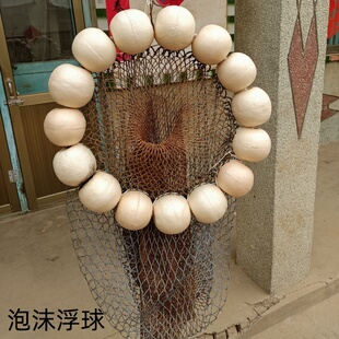 网箱养殖浮子PVC球泡沫浮球 浮标 浮力球 浮筒 航道浮标赛道