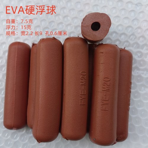 泡沫浮球浮标防撞球快艇防护球渔网配件浮子