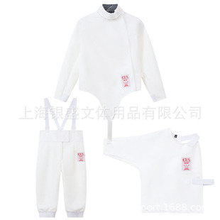 备CFA新规认证4 2024击剑服成人儿童保护服三件套击剑装 银福利